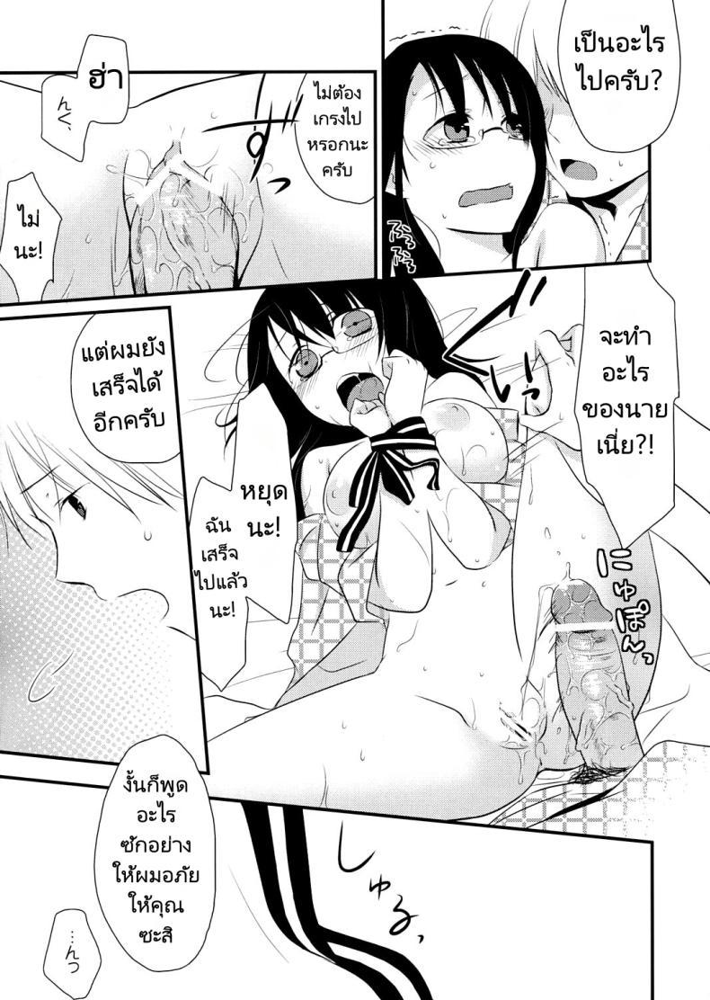 Doujin-Lc- อ่าน โดจิน มังฮวา เกาหลี ญี่ปุ่น จีน แปลไทย เที่ยวสุดเร้าร้อน (C81) [Hitsuji 1ban Shibori (Hitsuji Hako)] Gotouchi Ecchi ตอนที่ 1 2 3 4 5 6 7 8 9 10 11 12 13 14 ฟรี ไม่มีโฆษณา อ่าน โดจิน Manhwa เกาหลี ญี่ปุ่น จีน เรามีครบ คัดมาให้เน้นๆ โดจิน 18+ รับประกันความฟินโดย  Doujin Lc
