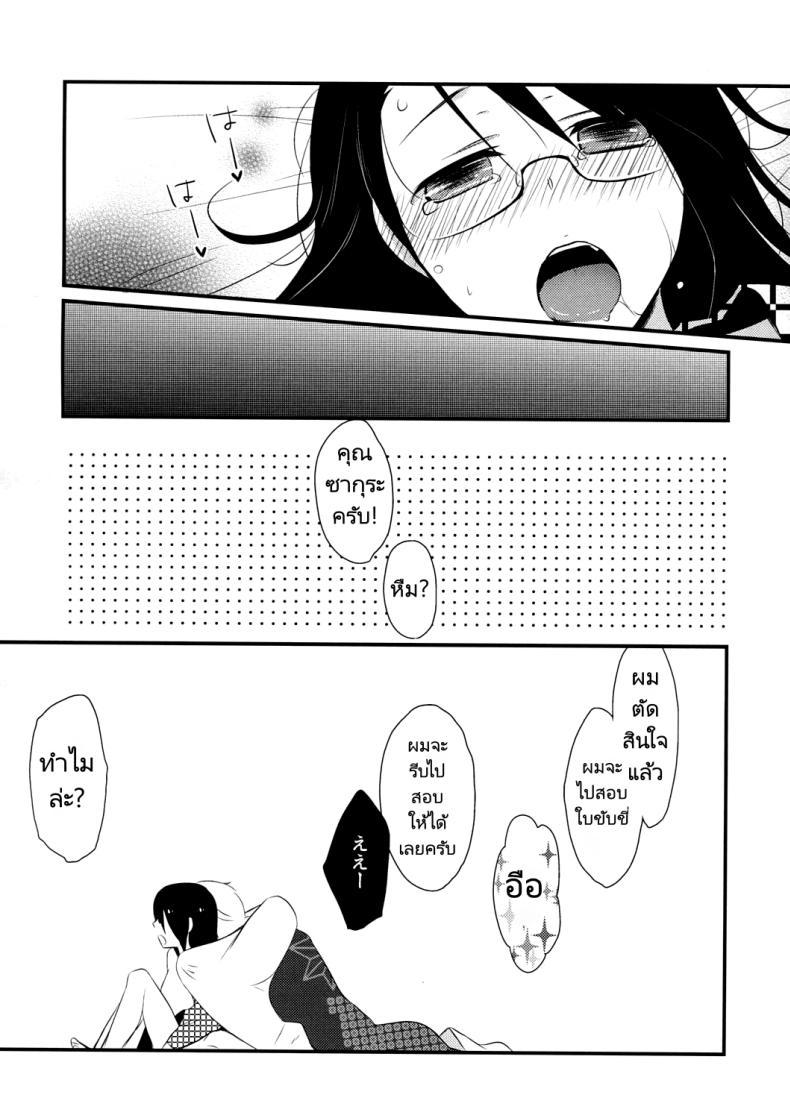 Doujin-Lc- อ่าน โดจิน มังฮวา เกาหลี ญี่ปุ่น จีน แปลไทย เที่ยวสุดเร้าร้อน (C81) [Hitsuji 1ban Shibori (Hitsuji Hako)] Gotouchi Ecchi ตอนที่ 1 2 3 4 5 6 7 8 9 10 11 12 13 14 ฟรี ไม่มีโฆษณา อ่าน โดจิน Manhwa เกาหลี ญี่ปุ่น จีน เรามีครบ คัดมาให้เน้นๆ โดจิน 18+ รับประกันความฟินโดย  Doujin Lc