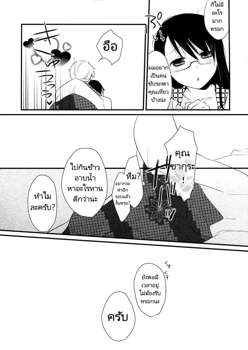 Doujin-Lc- อ่าน โดจิน มังฮวา เกาหลี ญี่ปุ่น จีน แปลไทย เที่ยวสุดเร้าร้อน (C81) [Hitsuji 1ban Shibori (Hitsuji Hako)] Gotouchi Ecchi ตอนที่ 1 2 3 4 5 6 7 8 9 10 11 12 13 14 ฟรี ไม่มีโฆษณา อ่าน โดจิน Manhwa เกาหลี ญี่ปุ่น จีน เรามีครบ คัดมาให้เน้นๆ โดจิน 18+ รับประกันความฟินโดย  Doujin Lc