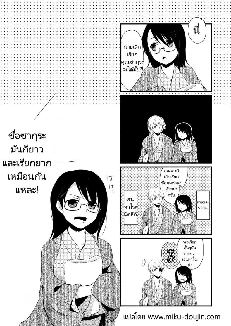 Doujin-Lc- อ่าน โดจิน มังฮวา เกาหลี ญี่ปุ่น จีน แปลไทย เที่ยวสุดเร้าร้อน (C81) [Hitsuji 1ban Shibori (Hitsuji Hako)] Gotouchi Ecchi ตอนที่ 1 2 3 4 5 6 7 8 9 10 11 12 13 14 ฟรี ไม่มีโฆษณา อ่าน โดจิน Manhwa เกาหลี ญี่ปุ่น จีน เรามีครบ คัดมาให้เน้นๆ โดจิน 18+ รับประกันความฟินโดย  Doujin Lc