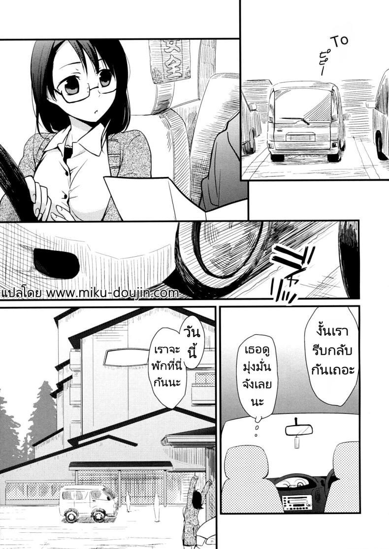 Doujin-Lc- อ่าน โดจิน มังฮวา เกาหลี ญี่ปุ่น จีน แปลไทย เที่ยวสุดเร้าร้อน (C81) [Hitsuji 1ban Shibori (Hitsuji Hako)] Gotouchi Ecchi ตอนที่ 1 2 3 4 5 6 7 8 9 10 11 12 13 14 ฟรี ไม่มีโฆษณา อ่าน โดจิน Manhwa เกาหลี ญี่ปุ่น จีน เรามีครบ คัดมาให้เน้นๆ โดจิน 18+ รับประกันความฟินโดย  Doujin Lc