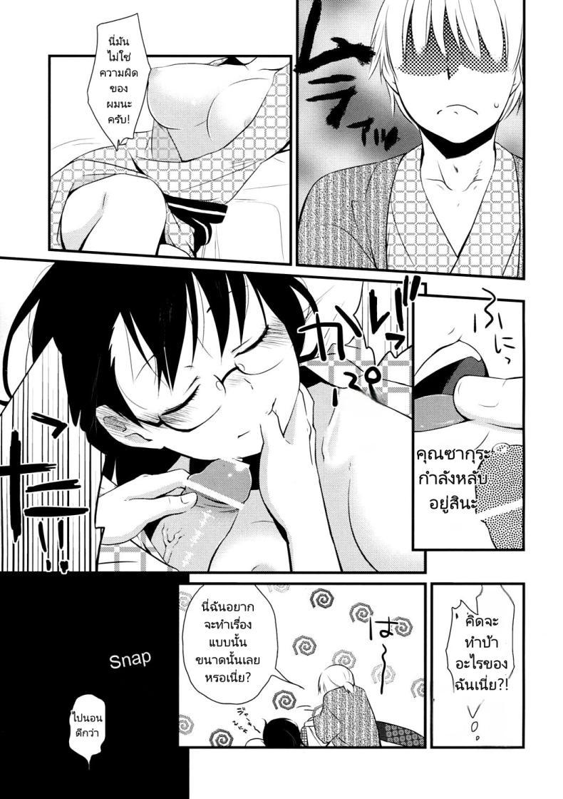 Doujin-Lc- อ่าน โดจิน มังฮวา เกาหลี ญี่ปุ่น จีน แปลไทย เที่ยวสุดเร้าร้อน (C81) [Hitsuji 1ban Shibori (Hitsuji Hako)] Gotouchi Ecchi ตอนที่ 1 2 3 4 5 6 7 8 9 10 11 12 13 14 ฟรี ไม่มีโฆษณา อ่าน โดจิน Manhwa เกาหลี ญี่ปุ่น จีน เรามีครบ คัดมาให้เน้นๆ โดจิน 18+ รับประกันความฟินโดย  Doujin Lc