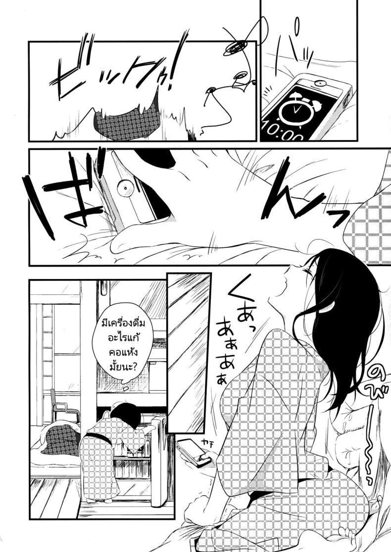 Doujin-Lc- อ่าน โดจิน มังฮวา เกาหลี ญี่ปุ่น จีน แปลไทย เที่ยวสุดเร้าร้อน (C81) [Hitsuji 1ban Shibori (Hitsuji Hako)] Gotouchi Ecchi ตอนที่ 1 2 3 4 5 6 7 8 9 10 11 12 13 14 ฟรี ไม่มีโฆษณา อ่าน โดจิน Manhwa เกาหลี ญี่ปุ่น จีน เรามีครบ คัดมาให้เน้นๆ โดจิน 18+ รับประกันความฟินโดย  Doujin Lc