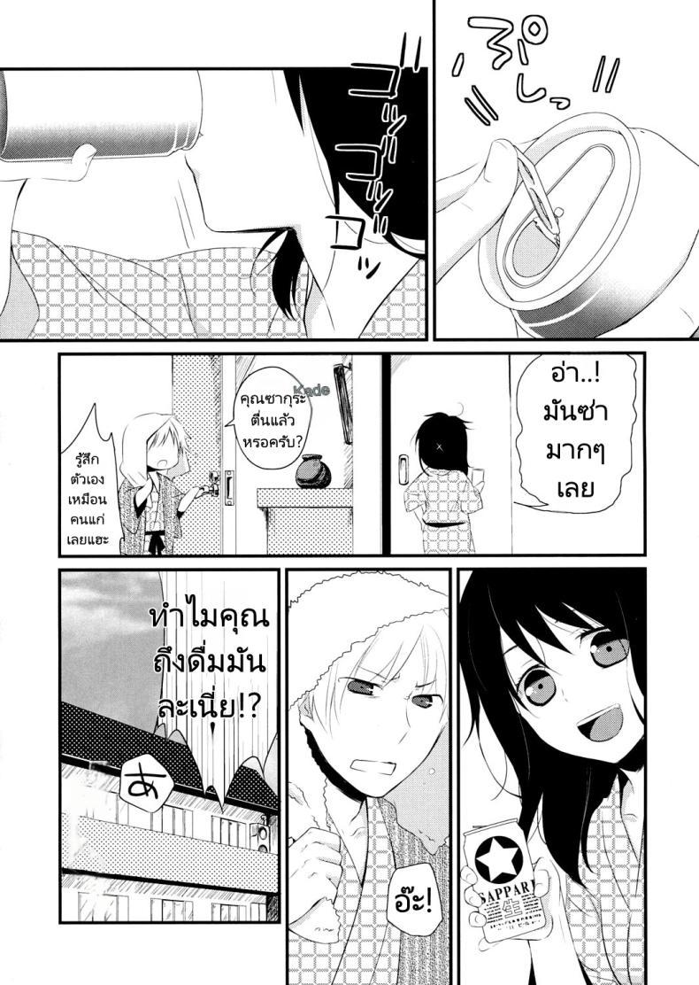 Doujin-Lc- อ่าน โดจิน มังฮวา เกาหลี ญี่ปุ่น จีน แปลไทย เที่ยวสุดเร้าร้อน (C81) [Hitsuji 1ban Shibori (Hitsuji Hako)] Gotouchi Ecchi ตอนที่ 1 2 3 4 5 6 7 8 9 10 11 12 13 14 ฟรี ไม่มีโฆษณา อ่าน โดจิน Manhwa เกาหลี ญี่ปุ่น จีน เรามีครบ คัดมาให้เน้นๆ โดจิน 18+ รับประกันความฟินโดย  Doujin Lc