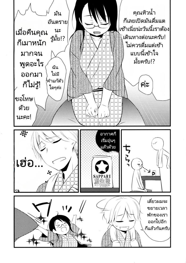 Doujin-Lc- อ่าน โดจิน มังฮวา เกาหลี ญี่ปุ่น จีน แปลไทย เที่ยวสุดเร้าร้อน (C81) [Hitsuji 1ban Shibori (Hitsuji Hako)] Gotouchi Ecchi ตอนที่ 1 2 3 4 5 6 7 8 9 10 11 12 13 14 ฟรี ไม่มีโฆษณา อ่าน โดจิน Manhwa เกาหลี ญี่ปุ่น จีน เรามีครบ คัดมาให้เน้นๆ โดจิน 18+ รับประกันความฟินโดย  Doujin Lc