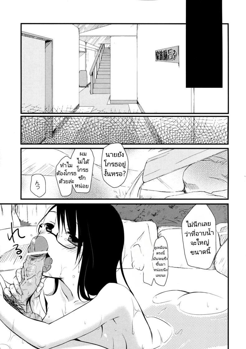 Doujin-Lc- อ่าน โดจิน มังฮวา เกาหลี ญี่ปุ่น จีน แปลไทย เที่ยวสุดเร้าร้อน (C81) [Hitsuji 1ban Shibori (Hitsuji Hako)] Gotouchi Ecchi ตอนที่ 1 2 3 4 5 6 7 8 9 10 11 12 13 14 ฟรี ไม่มีโฆษณา อ่าน โดจิน Manhwa เกาหลี ญี่ปุ่น จีน เรามีครบ คัดมาให้เน้นๆ โดจิน 18+ รับประกันความฟินโดย  Doujin Lc