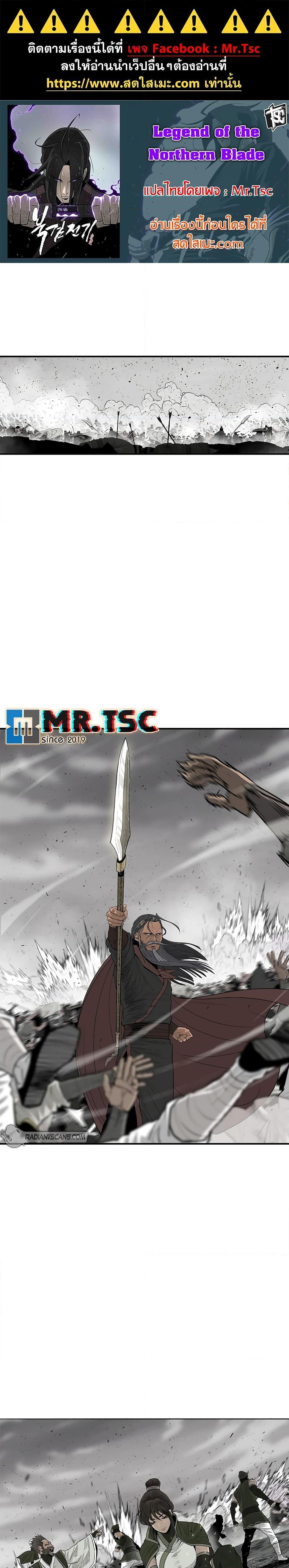 Manga-lc-com อ่านมังงะ อ่านการ์ตูน ออนไลน์ ฟรี Legend of the Northern Blade ตอนที่ 1 2 3 4 5 6 7 8 9 10 11 12 13 14 ฟรี ไม่มีโฆษณา Manga-lc - อ่าน มังงะ อ่าน การ์ตูน ออนไลน์ อ่านมังงะ ฟรี