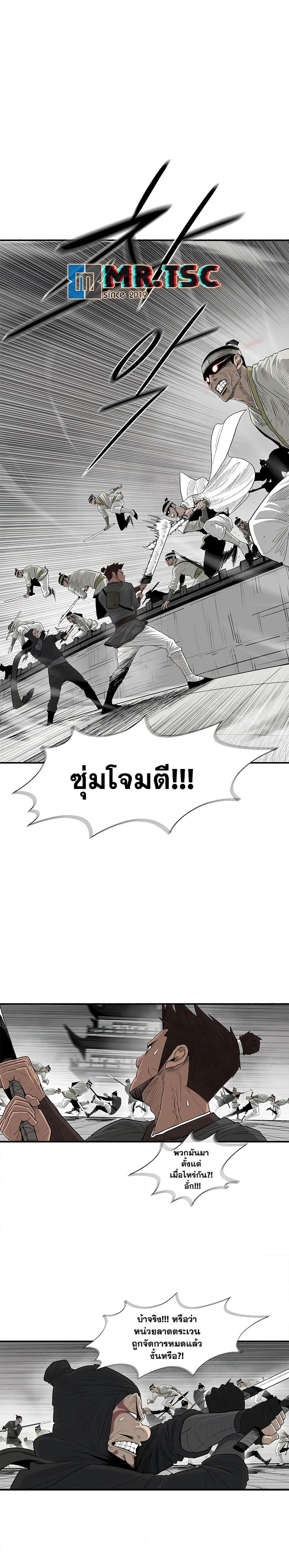 Manga-lc-com อ่านมังงะ อ่านการ์ตูน ออนไลน์ ฟรี Legend of the Northern Blade ตอนที่ 1 2 3 4 5 6 7 8 9 10 11 12 13 14 ฟรี ไม่มีโฆษณา Manga-lc - อ่าน มังงะ อ่าน การ์ตูน ออนไลน์ อ่านมังงะ ฟรี