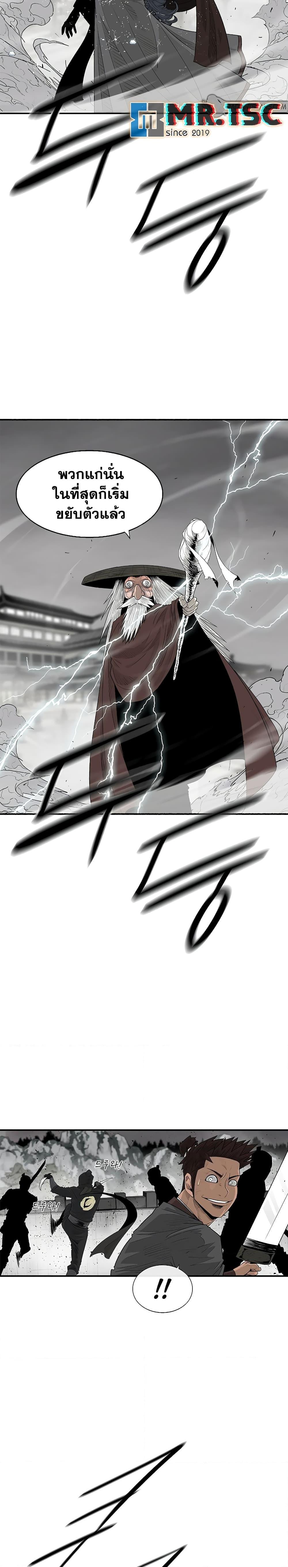 Manga-lc-com อ่านมังงะ อ่านการ์ตูน ออนไลน์ ฟรี Legend of the Northern Blade ตอนที่ 1 2 3 4 5 6 7 8 9 10 11 12 13 14 ฟรี ไม่มีโฆษณา Manga-lc - อ่าน มังงะ อ่าน การ์ตูน ออนไลน์ อ่านมังงะ ฟรี