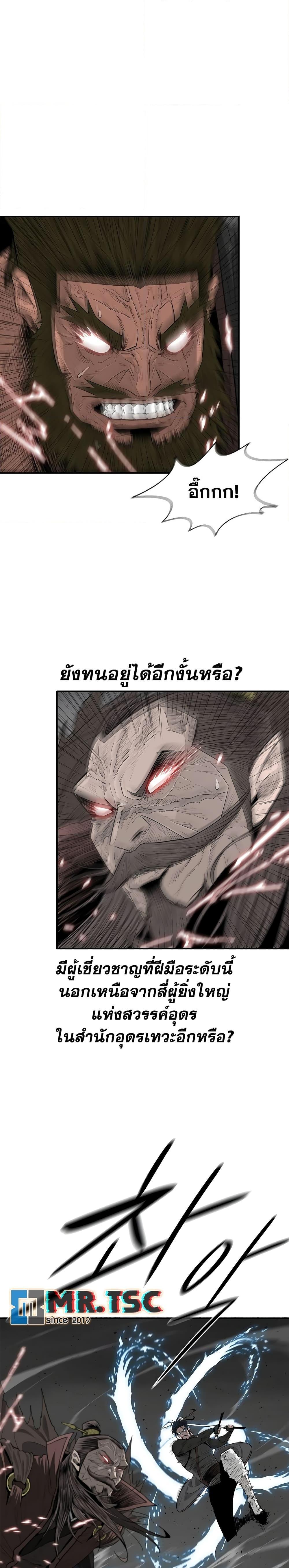 Manga-lc-com อ่านมังงะ อ่านการ์ตูน ออนไลน์ ฟรี Legend of the Northern Blade ตอนที่ 1 2 3 4 5 6 7 8 9 10 11 12 13 14 ฟรี ไม่มีโฆษณา Manga-lc - อ่าน มังงะ อ่าน การ์ตูน ออนไลน์ อ่านมังงะ ฟรี