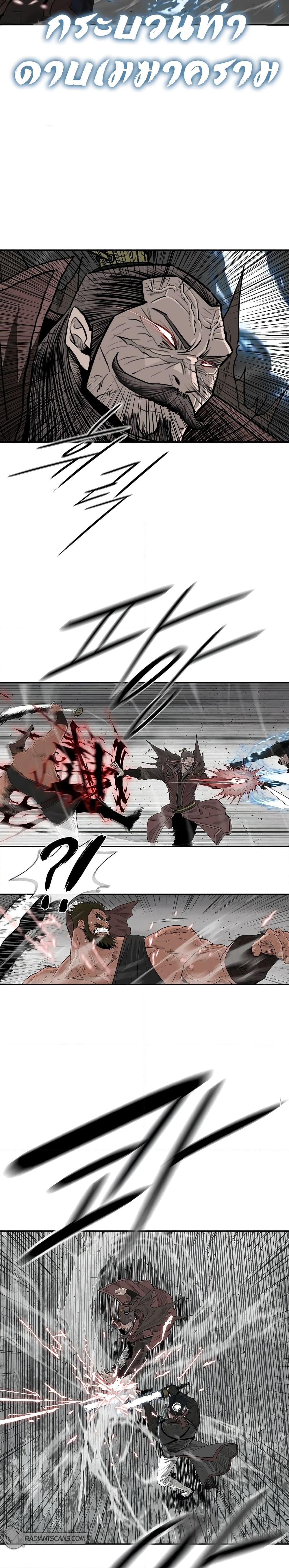 Manga-lc-com อ่านมังงะ อ่านการ์ตูน ออนไลน์ ฟรี Legend of the Northern Blade ตอนที่ 1 2 3 4 5 6 7 8 9 10 11 12 13 14 ฟรี ไม่มีโฆษณา Manga-lc - อ่าน มังงะ อ่าน การ์ตูน ออนไลน์ อ่านมังงะ ฟรี