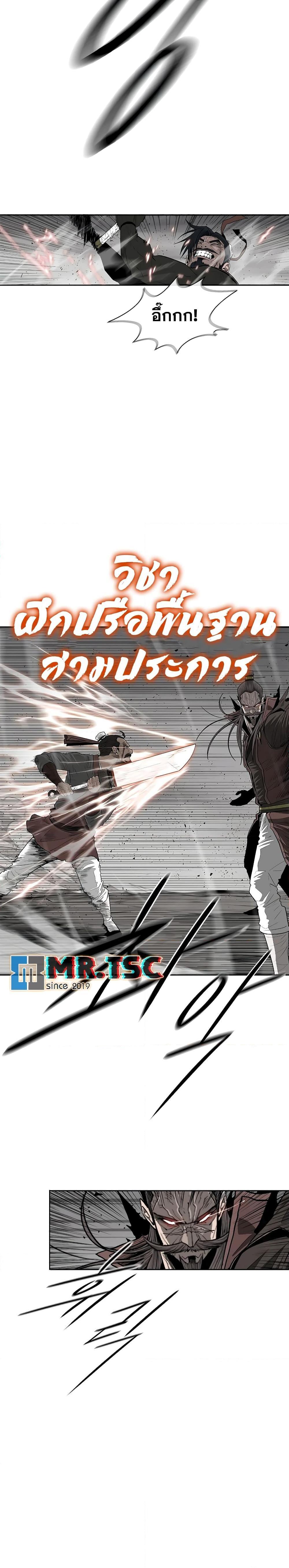 Manga-lc-com อ่านมังงะ อ่านการ์ตูน ออนไลน์ ฟรี Legend of the Northern Blade ตอนที่ 1 2 3 4 5 6 7 8 9 10 11 12 13 14 ฟรี ไม่มีโฆษณา Manga-lc - อ่าน มังงะ อ่าน การ์ตูน ออนไลน์ อ่านมังงะ ฟรี