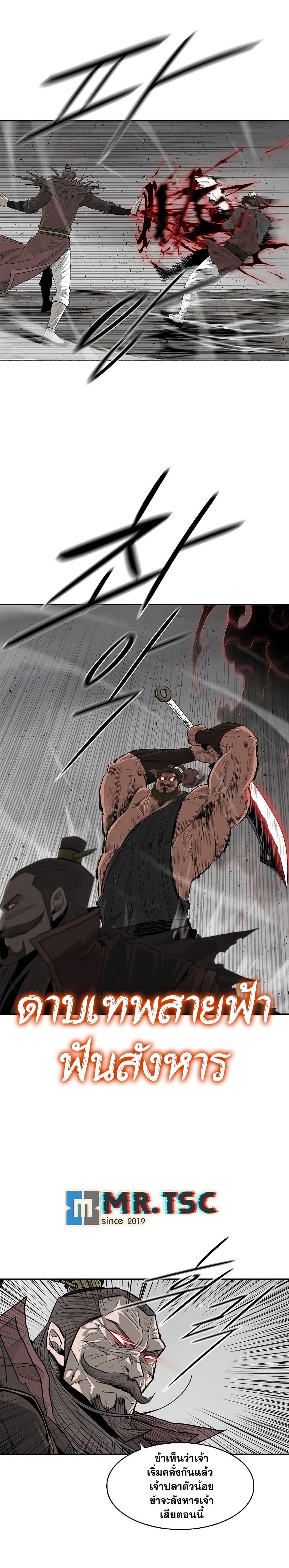 Manga-lc-com อ่านมังงะ อ่านการ์ตูน ออนไลน์ ฟรี Legend of the Northern Blade ตอนที่ 1 2 3 4 5 6 7 8 9 10 11 12 13 14 ฟรี ไม่มีโฆษณา Manga-lc - อ่าน มังงะ อ่าน การ์ตูน ออนไลน์ อ่านมังงะ ฟรี