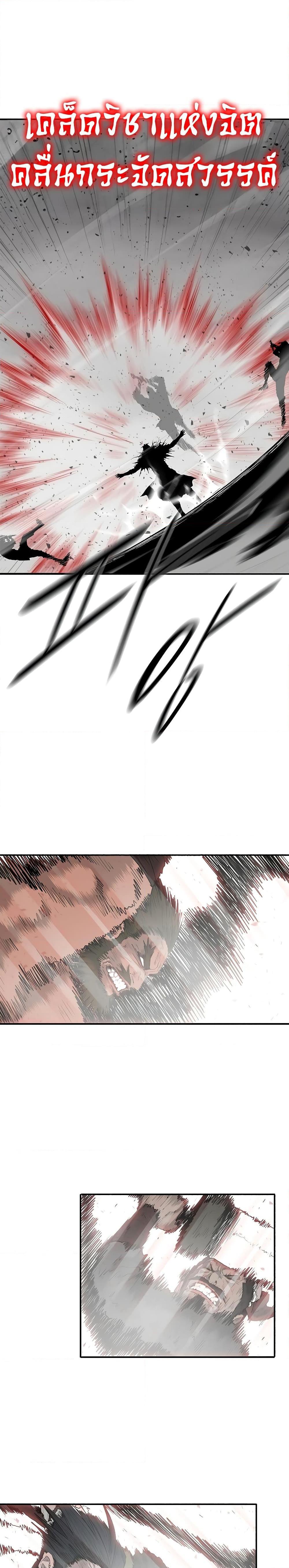 Manga-lc-com อ่านมังงะ อ่านการ์ตูน ออนไลน์ ฟรี Legend of the Northern Blade ตอนที่ 1 2 3 4 5 6 7 8 9 10 11 12 13 14 ฟรี ไม่มีโฆษณา Manga-lc - อ่าน มังงะ อ่าน การ์ตูน ออนไลน์ อ่านมังงะ ฟรี