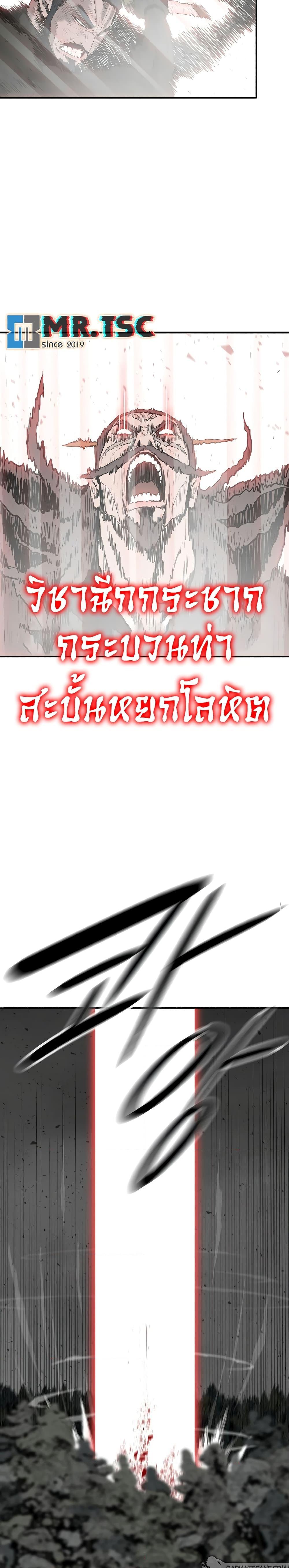 Manga-lc-com อ่านมังงะ อ่านการ์ตูน ออนไลน์ ฟรี Legend of the Northern Blade ตอนที่ 1 2 3 4 5 6 7 8 9 10 11 12 13 14 ฟรี ไม่มีโฆษณา Manga-lc - อ่าน มังงะ อ่าน การ์ตูน ออนไลน์ อ่านมังงะ ฟรี