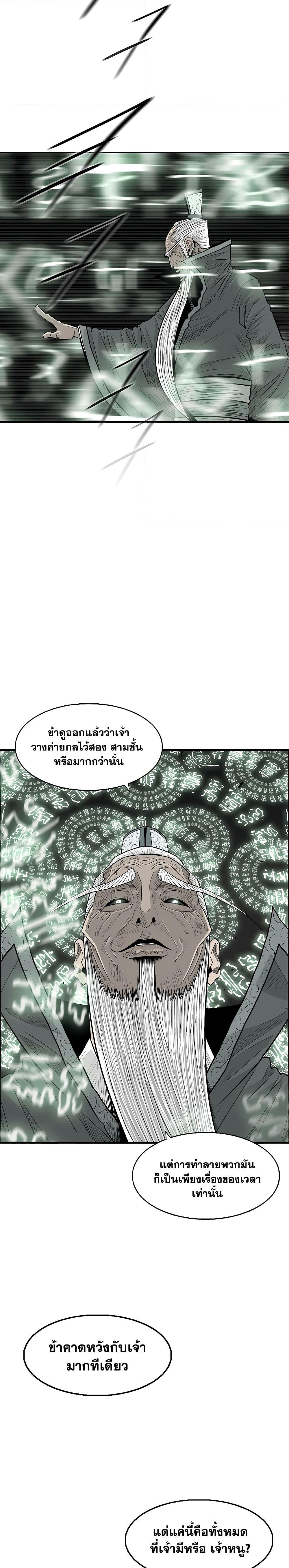 Manga-lc-com อ่านมังงะ อ่านการ์ตูน ออนไลน์ ฟรี Legend of the Northern Blade ตอนที่ 1 2 3 4 5 6 7 8 9 10 11 12 13 14 ฟรี ไม่มีโฆษณา Manga-lc - อ่าน มังงะ อ่าน การ์ตูน ออนไลน์ อ่านมังงะ ฟรี