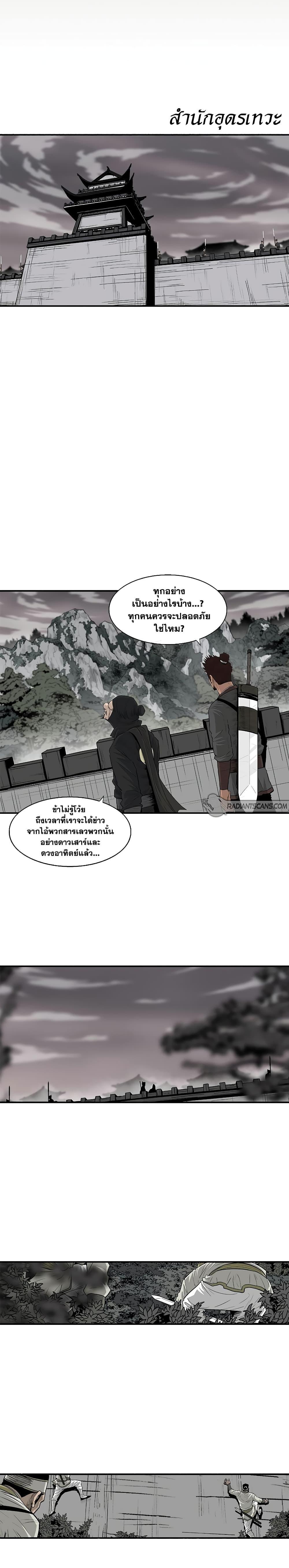 Manga-lc-com อ่านมังงะ อ่านการ์ตูน ออนไลน์ ฟรี Legend of the Northern Blade ตอนที่ 1 2 3 4 5 6 7 8 9 10 11 12 13 14 ฟรี ไม่มีโฆษณา Manga-lc - อ่าน มังงะ อ่าน การ์ตูน ออนไลน์ อ่านมังงะ ฟรี