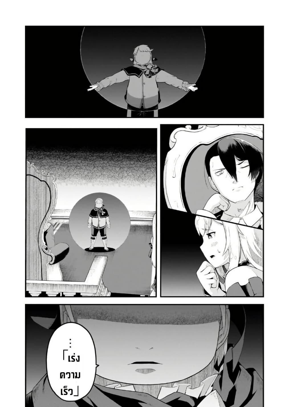 Manga-lc-com อ่านมังงะ อ่านการ์ตูน ออนไลน์ ฟรี Buta Kizoku wa Mirai wo Kiri Hiraku you desu ตอนที่ 1 2 3 4 5 6 7 8 9 10 11 12 13 14 ฟรี ไม่มีโฆษณา Manga-lc - อ่าน มังงะ อ่าน การ์ตูน ออนไลน์ อ่านมังงะ ฟรี