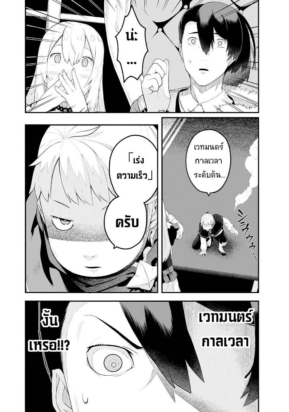 Manga-lc-com อ่านมังงะ อ่านการ์ตูน ออนไลน์ ฟรี Buta Kizoku wa Mirai wo Kiri Hiraku you desu ตอนที่ 1 2 3 4 5 6 7 8 9 10 11 12 13 14 ฟรี ไม่มีโฆษณา Manga-lc - อ่าน มังงะ อ่าน การ์ตูน ออนไลน์ อ่านมังงะ ฟรี