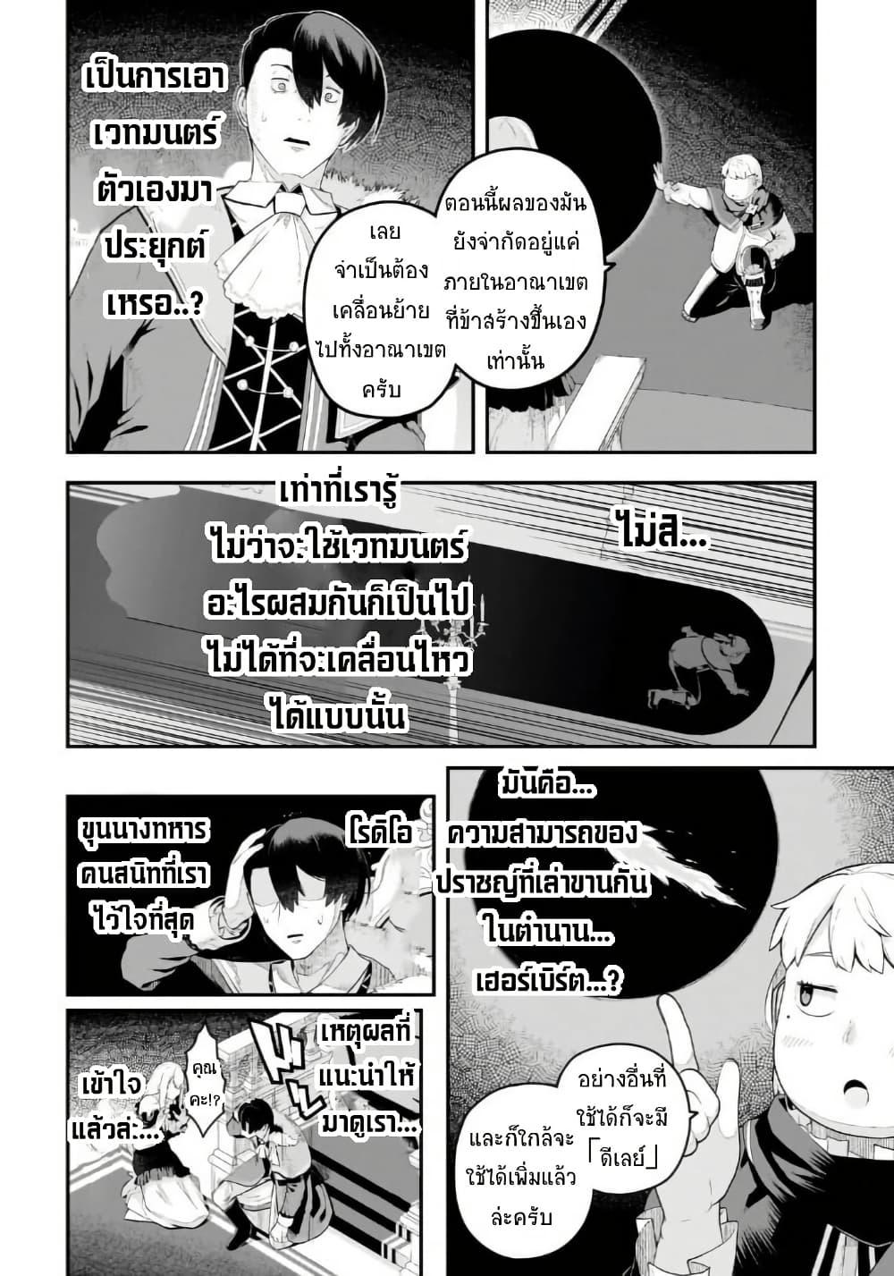 Manga-lc-com อ่านมังงะ อ่านการ์ตูน ออนไลน์ ฟรี Buta Kizoku wa Mirai wo Kiri Hiraku you desu ตอนที่ 1 2 3 4 5 6 7 8 9 10 11 12 13 14 ฟรี ไม่มีโฆษณา Manga-lc - อ่าน มังงะ อ่าน การ์ตูน ออนไลน์ อ่านมังงะ ฟรี