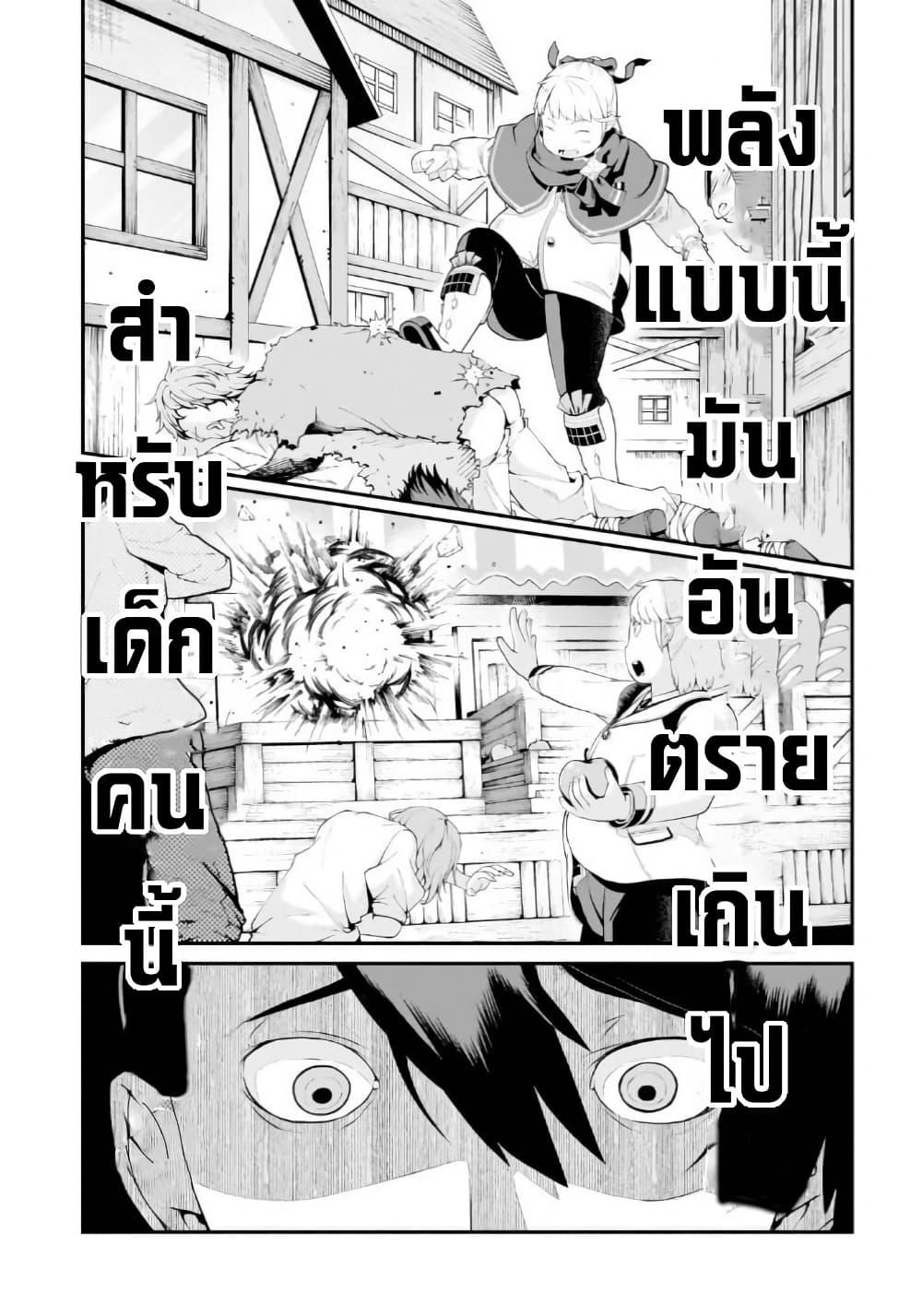 Manga-lc-com อ่านมังงะ อ่านการ์ตูน ออนไลน์ ฟรี Buta Kizoku wa Mirai wo Kiri Hiraku you desu ตอนที่ 1 2 3 4 5 6 7 8 9 10 11 12 13 14 ฟรี ไม่มีโฆษณา Manga-lc - อ่าน มังงะ อ่าน การ์ตูน ออนไลน์ อ่านมังงะ ฟรี