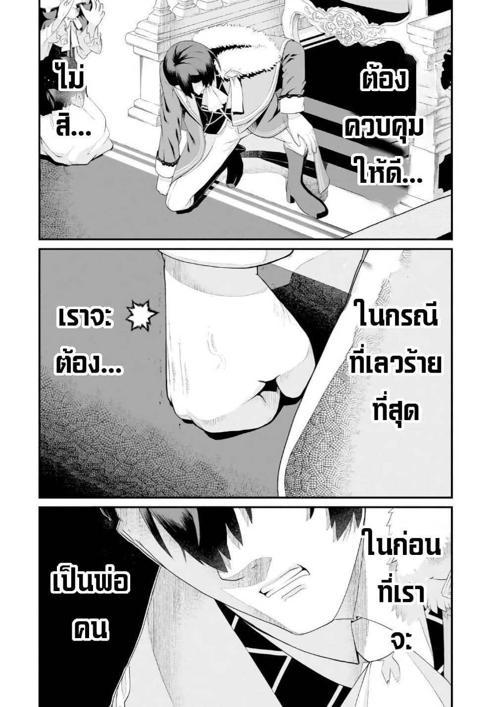 Manga-lc-com อ่านมังงะ อ่านการ์ตูน ออนไลน์ ฟรี Buta Kizoku wa Mirai wo Kiri Hiraku you desu ตอนที่ 1 2 3 4 5 6 7 8 9 10 11 12 13 14 ฟรี ไม่มีโฆษณา Manga-lc - อ่าน มังงะ อ่าน การ์ตูน ออนไลน์ อ่านมังงะ ฟรี