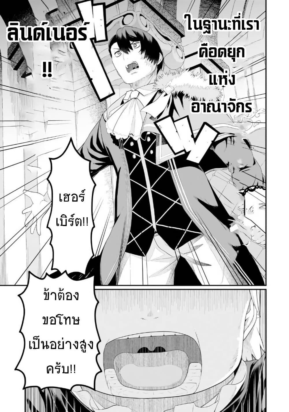 Manga-lc-com อ่านมังงะ อ่านการ์ตูน ออนไลน์ ฟรี Buta Kizoku wa Mirai wo Kiri Hiraku you desu ตอนที่ 1 2 3 4 5 6 7 8 9 10 11 12 13 14 ฟรี ไม่มีโฆษณา Manga-lc - อ่าน มังงะ อ่าน การ์ตูน ออนไลน์ อ่านมังงะ ฟรี
