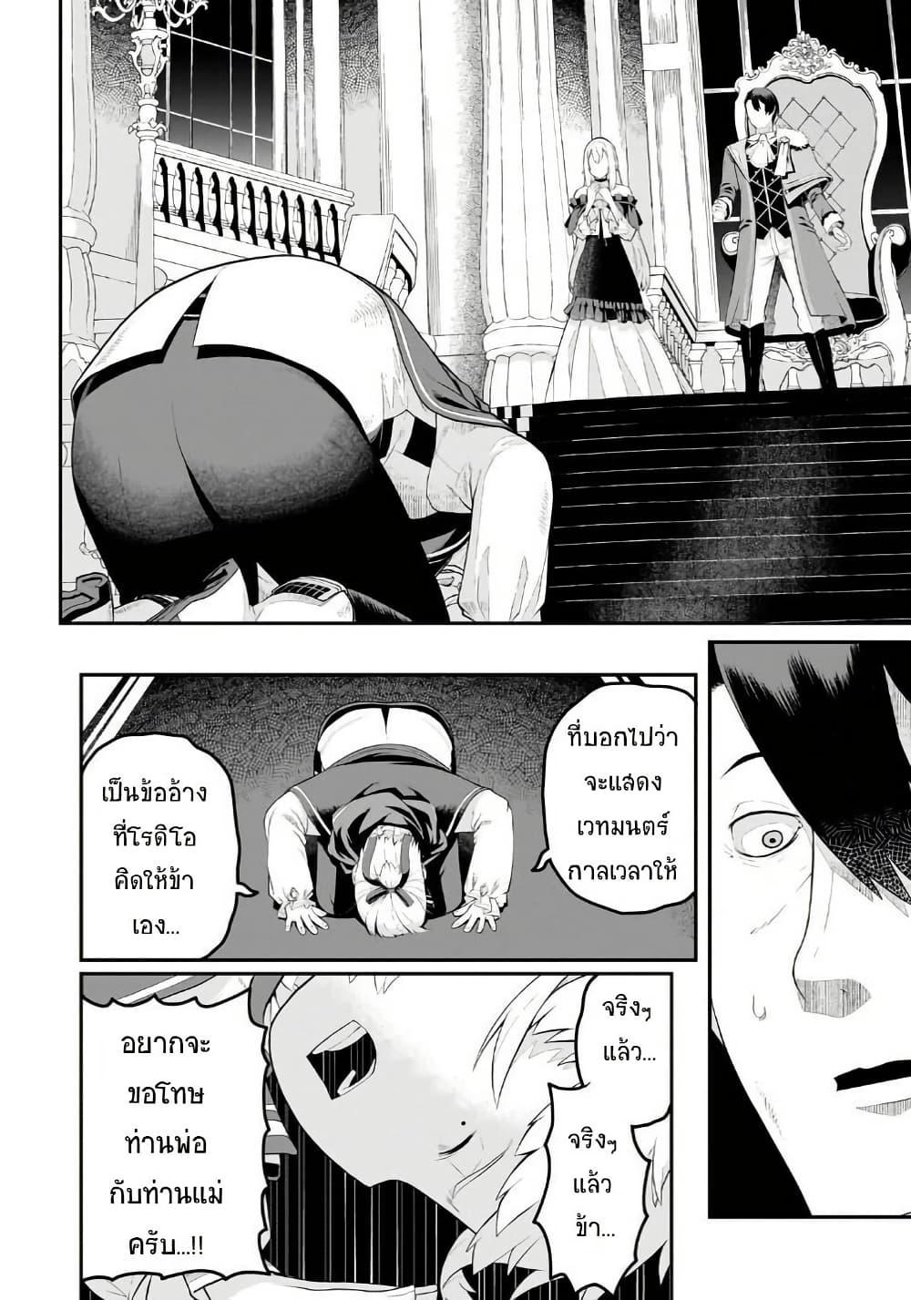 Manga-lc-com อ่านมังงะ อ่านการ์ตูน ออนไลน์ ฟรี Buta Kizoku wa Mirai wo Kiri Hiraku you desu ตอนที่ 1 2 3 4 5 6 7 8 9 10 11 12 13 14 ฟรี ไม่มีโฆษณา Manga-lc - อ่าน มังงะ อ่าน การ์ตูน ออนไลน์ อ่านมังงะ ฟรี