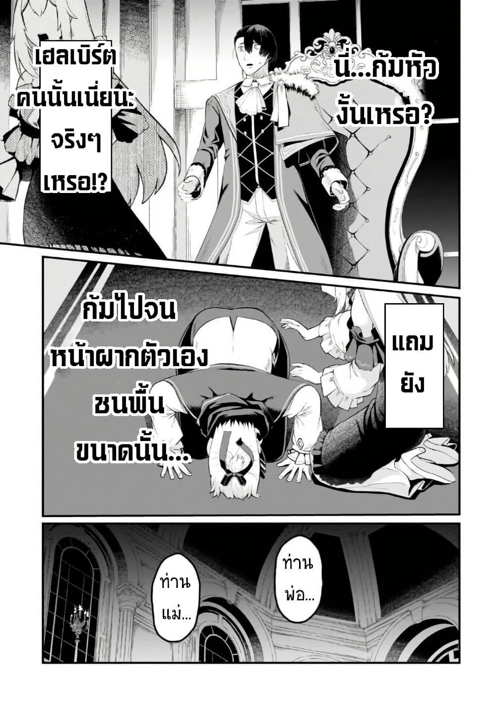 Manga-lc-com อ่านมังงะ อ่านการ์ตูน ออนไลน์ ฟรี Buta Kizoku wa Mirai wo Kiri Hiraku you desu ตอนที่ 1 2 3 4 5 6 7 8 9 10 11 12 13 14 ฟรี ไม่มีโฆษณา Manga-lc - อ่าน มังงะ อ่าน การ์ตูน ออนไลน์ อ่านมังงะ ฟรี