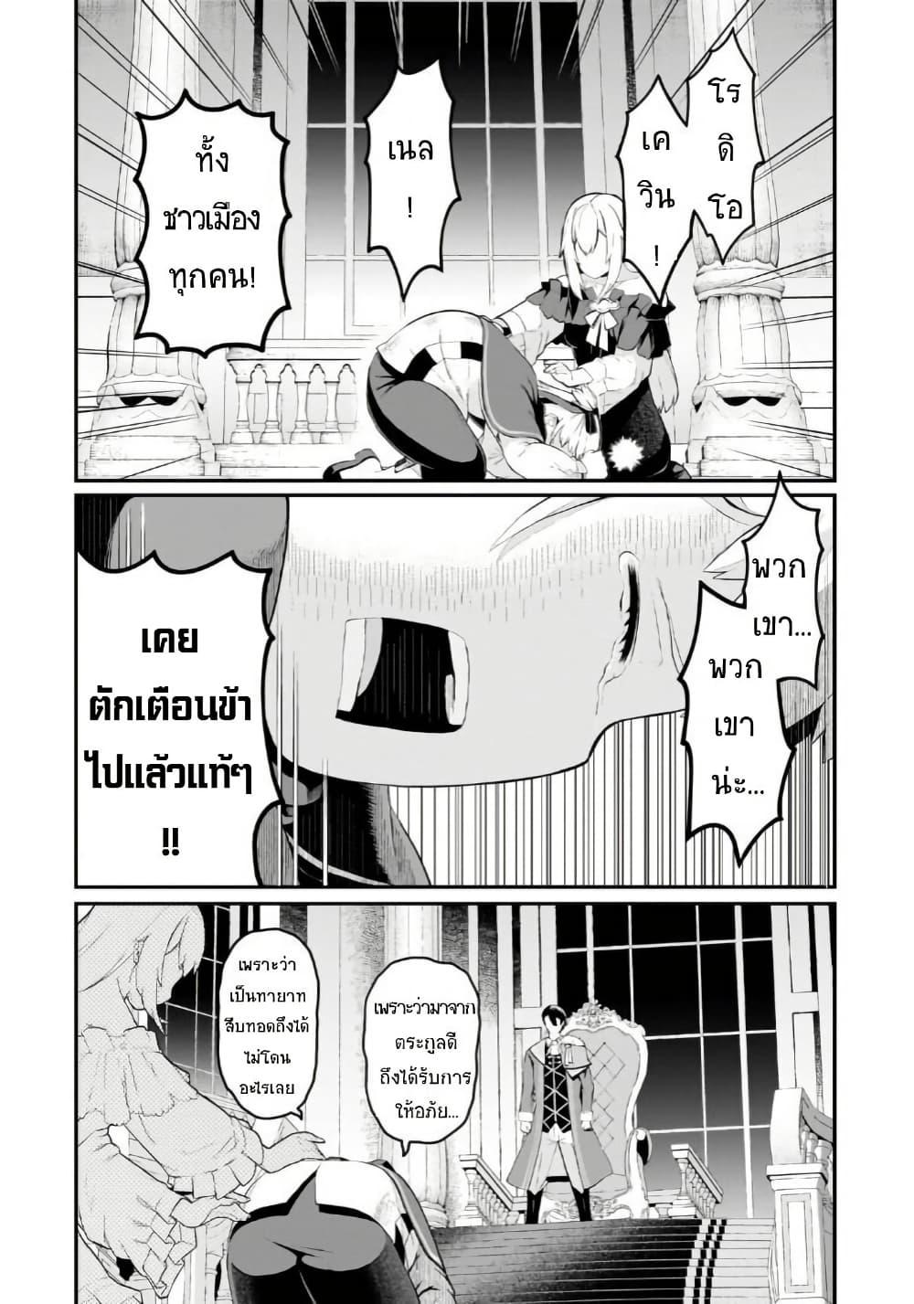 Manga-lc-com อ่านมังงะ อ่านการ์ตูน ออนไลน์ ฟรี Buta Kizoku wa Mirai wo Kiri Hiraku you desu ตอนที่ 1 2 3 4 5 6 7 8 9 10 11 12 13 14 ฟรี ไม่มีโฆษณา Manga-lc - อ่าน มังงะ อ่าน การ์ตูน ออนไลน์ อ่านมังงะ ฟรี