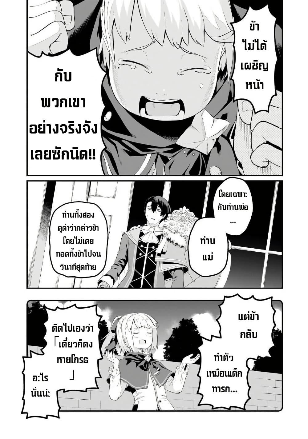 Manga-lc-com อ่านมังงะ อ่านการ์ตูน ออนไลน์ ฟรี Buta Kizoku wa Mirai wo Kiri Hiraku you desu ตอนที่ 1 2 3 4 5 6 7 8 9 10 11 12 13 14 ฟรี ไม่มีโฆษณา Manga-lc - อ่าน มังงะ อ่าน การ์ตูน ออนไลน์ อ่านมังงะ ฟรี