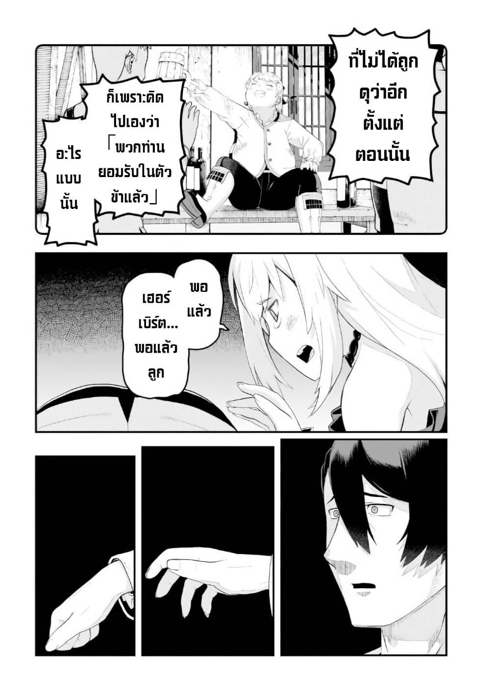 Manga-lc-com อ่านมังงะ อ่านการ์ตูน ออนไลน์ ฟรี Buta Kizoku wa Mirai wo Kiri Hiraku you desu ตอนที่ 1 2 3 4 5 6 7 8 9 10 11 12 13 14 ฟรี ไม่มีโฆษณา Manga-lc - อ่าน มังงะ อ่าน การ์ตูน ออนไลน์ อ่านมังงะ ฟรี