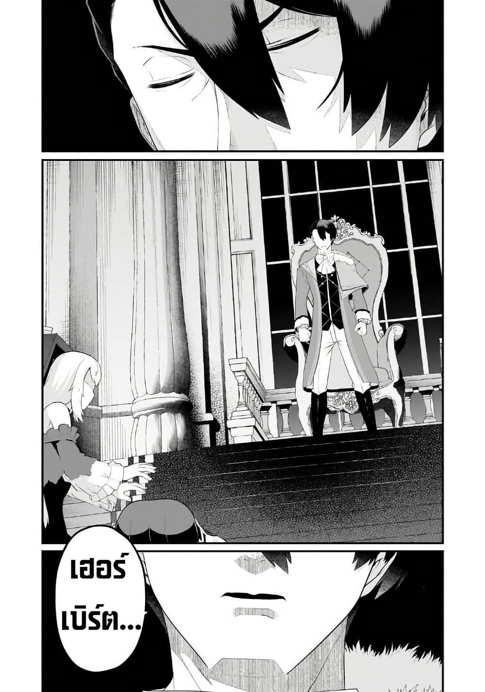 Manga-lc-com อ่านมังงะ อ่านการ์ตูน ออนไลน์ ฟรี Buta Kizoku wa Mirai wo Kiri Hiraku you desu ตอนที่ 1 2 3 4 5 6 7 8 9 10 11 12 13 14 ฟรี ไม่มีโฆษณา Manga-lc - อ่าน มังงะ อ่าน การ์ตูน ออนไลน์ อ่านมังงะ ฟรี