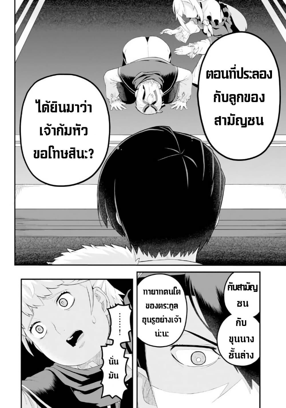 Manga-lc-com อ่านมังงะ อ่านการ์ตูน ออนไลน์ ฟรี Buta Kizoku wa Mirai wo Kiri Hiraku you desu ตอนที่ 1 2 3 4 5 6 7 8 9 10 11 12 13 14 ฟรี ไม่มีโฆษณา Manga-lc - อ่าน มังงะ อ่าน การ์ตูน ออนไลน์ อ่านมังงะ ฟรี