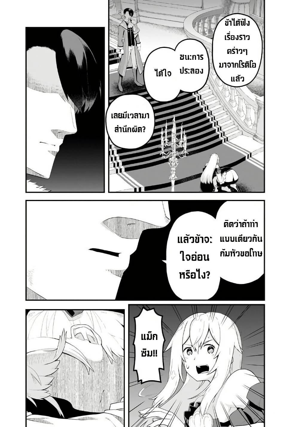 Manga-lc-com อ่านมังงะ อ่านการ์ตูน ออนไลน์ ฟรี Buta Kizoku wa Mirai wo Kiri Hiraku you desu ตอนที่ 1 2 3 4 5 6 7 8 9 10 11 12 13 14 ฟรี ไม่มีโฆษณา Manga-lc - อ่าน มังงะ อ่าน การ์ตูน ออนไลน์ อ่านมังงะ ฟรี