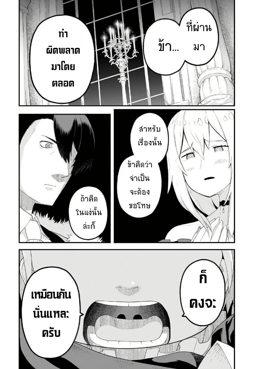 Manga-lc-com อ่านมังงะ อ่านการ์ตูน ออนไลน์ ฟรี Buta Kizoku wa Mirai wo Kiri Hiraku you desu ตอนที่ 1 2 3 4 5 6 7 8 9 10 11 12 13 14 ฟรี ไม่มีโฆษณา Manga-lc - อ่าน มังงะ อ่าน การ์ตูน ออนไลน์ อ่านมังงะ ฟรี