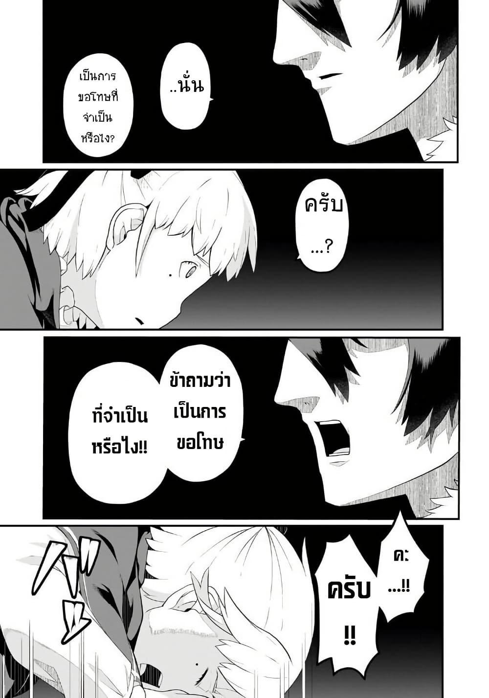 Manga-lc-com อ่านมังงะ อ่านการ์ตูน ออนไลน์ ฟรี Buta Kizoku wa Mirai wo Kiri Hiraku you desu ตอนที่ 1 2 3 4 5 6 7 8 9 10 11 12 13 14 ฟรี ไม่มีโฆษณา Manga-lc - อ่าน มังงะ อ่าน การ์ตูน ออนไลน์ อ่านมังงะ ฟรี