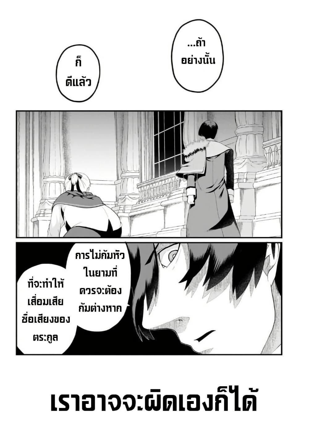 Manga-lc-com อ่านมังงะ อ่านการ์ตูน ออนไลน์ ฟรี Buta Kizoku wa Mirai wo Kiri Hiraku you desu ตอนที่ 1 2 3 4 5 6 7 8 9 10 11 12 13 14 ฟรี ไม่มีโฆษณา Manga-lc - อ่าน มังงะ อ่าน การ์ตูน ออนไลน์ อ่านมังงะ ฟรี