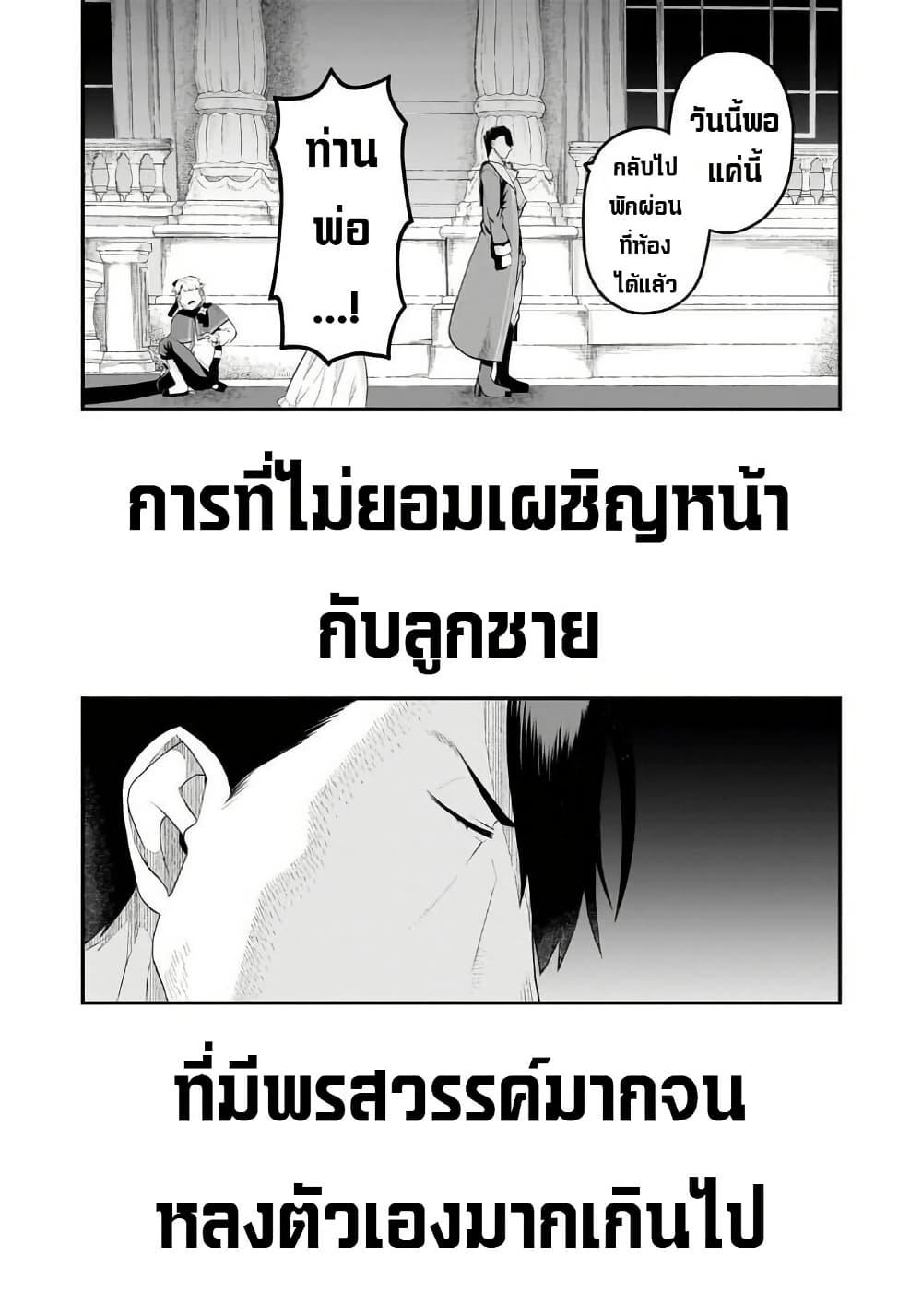 Manga-lc-com อ่านมังงะ อ่านการ์ตูน ออนไลน์ ฟรี Buta Kizoku wa Mirai wo Kiri Hiraku you desu ตอนที่ 1 2 3 4 5 6 7 8 9 10 11 12 13 14 ฟรี ไม่มีโฆษณา Manga-lc - อ่าน มังงะ อ่าน การ์ตูน ออนไลน์ อ่านมังงะ ฟรี