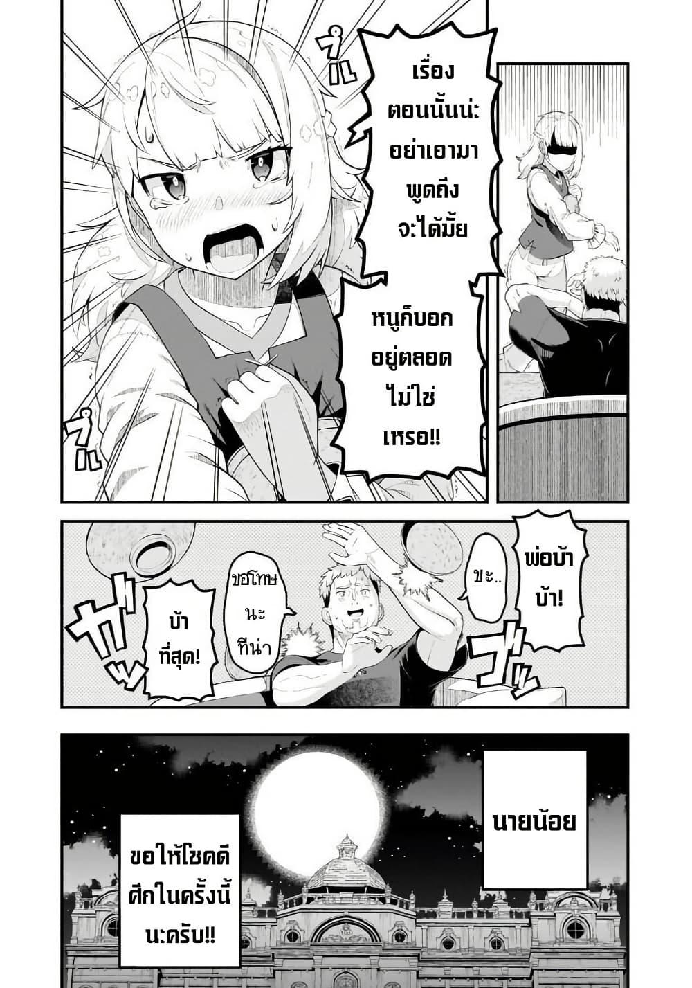 Manga-lc-com อ่านมังงะ อ่านการ์ตูน ออนไลน์ ฟรี Buta Kizoku wa Mirai wo Kiri Hiraku you desu ตอนที่ 1 2 3 4 5 6 7 8 9 10 11 12 13 14 ฟรี ไม่มีโฆษณา Manga-lc - อ่าน มังงะ อ่าน การ์ตูน ออนไลน์ อ่านมังงะ ฟรี