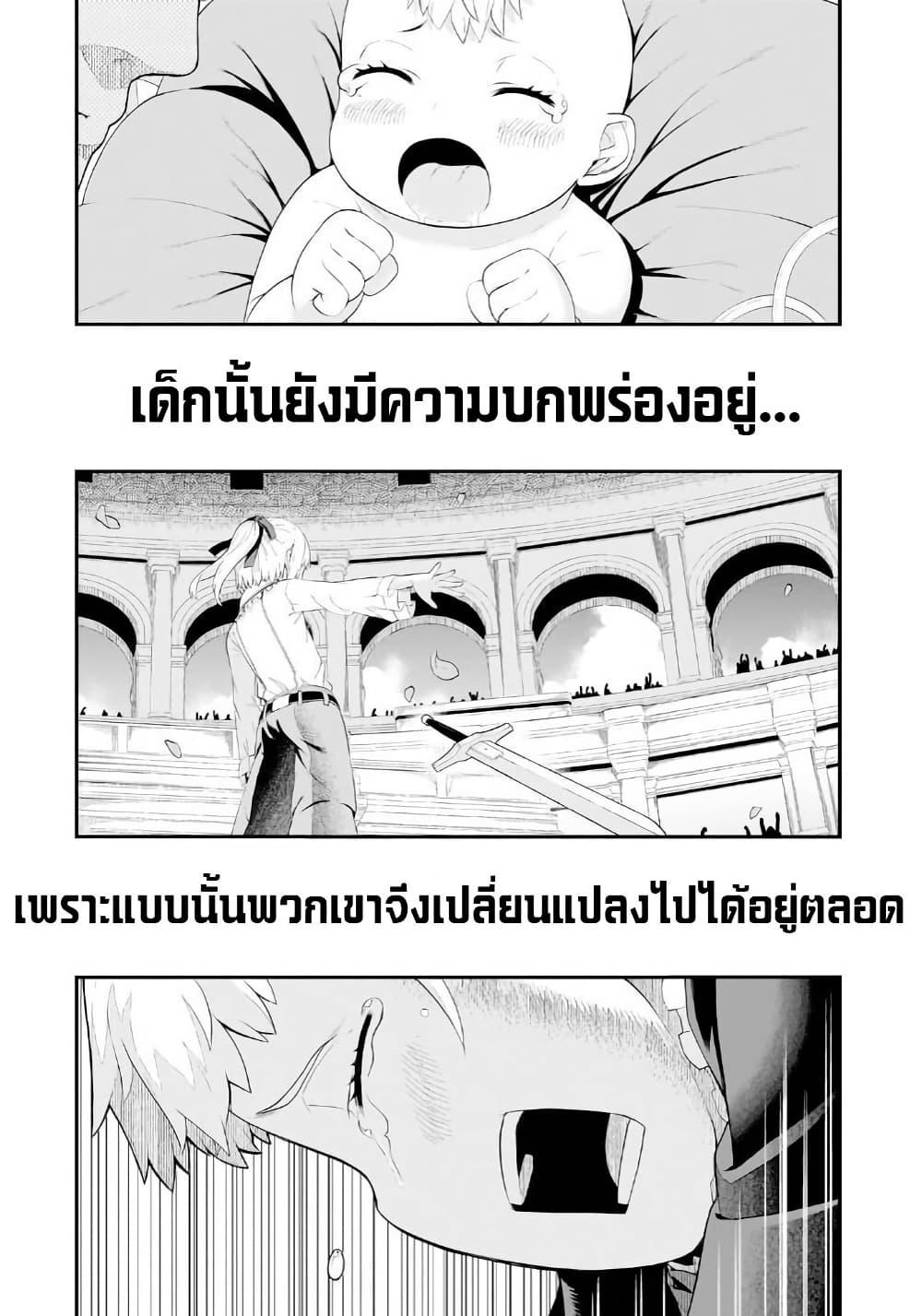Manga-lc-com อ่านมังงะ อ่านการ์ตูน ออนไลน์ ฟรี Buta Kizoku wa Mirai wo Kiri Hiraku you desu ตอนที่ 1 2 3 4 5 6 7 8 9 10 11 12 13 14 ฟรี ไม่มีโฆษณา Manga-lc - อ่าน มังงะ อ่าน การ์ตูน ออนไลน์ อ่านมังงะ ฟรี