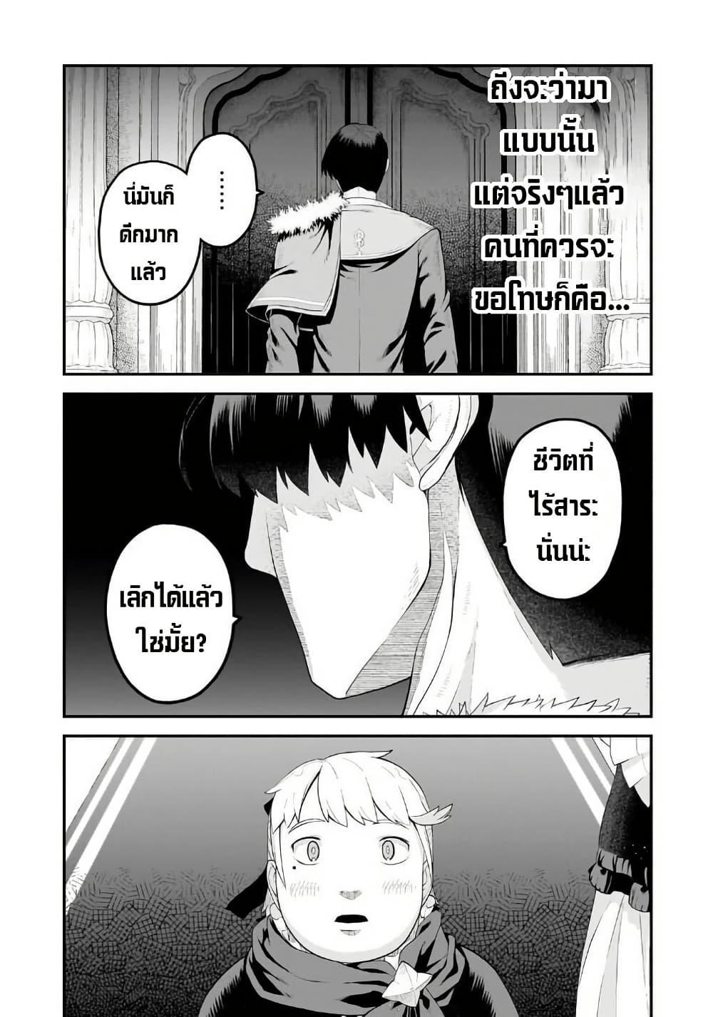 Manga-lc-com อ่านมังงะ อ่านการ์ตูน ออนไลน์ ฟรี Buta Kizoku wa Mirai wo Kiri Hiraku you desu ตอนที่ 1 2 3 4 5 6 7 8 9 10 11 12 13 14 ฟรี ไม่มีโฆษณา Manga-lc - อ่าน มังงะ อ่าน การ์ตูน ออนไลน์ อ่านมังงะ ฟรี