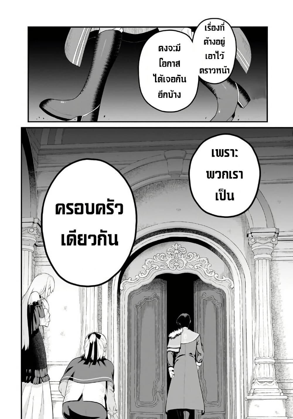 Manga-lc-com อ่านมังงะ อ่านการ์ตูน ออนไลน์ ฟรี Buta Kizoku wa Mirai wo Kiri Hiraku you desu ตอนที่ 1 2 3 4 5 6 7 8 9 10 11 12 13 14 ฟรี ไม่มีโฆษณา Manga-lc - อ่าน มังงะ อ่าน การ์ตูน ออนไลน์ อ่านมังงะ ฟรี