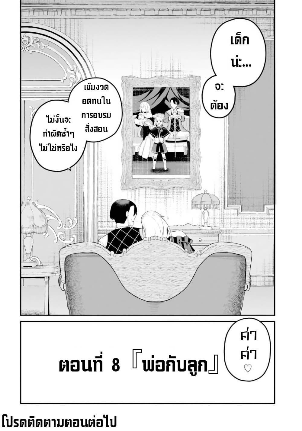 Manga-lc-com อ่านมังงะ อ่านการ์ตูน ออนไลน์ ฟรี Buta Kizoku wa Mirai wo Kiri Hiraku you desu ตอนที่ 1 2 3 4 5 6 7 8 9 10 11 12 13 14 ฟรี ไม่มีโฆษณา Manga-lc - อ่าน มังงะ อ่าน การ์ตูน ออนไลน์ อ่านมังงะ ฟรี