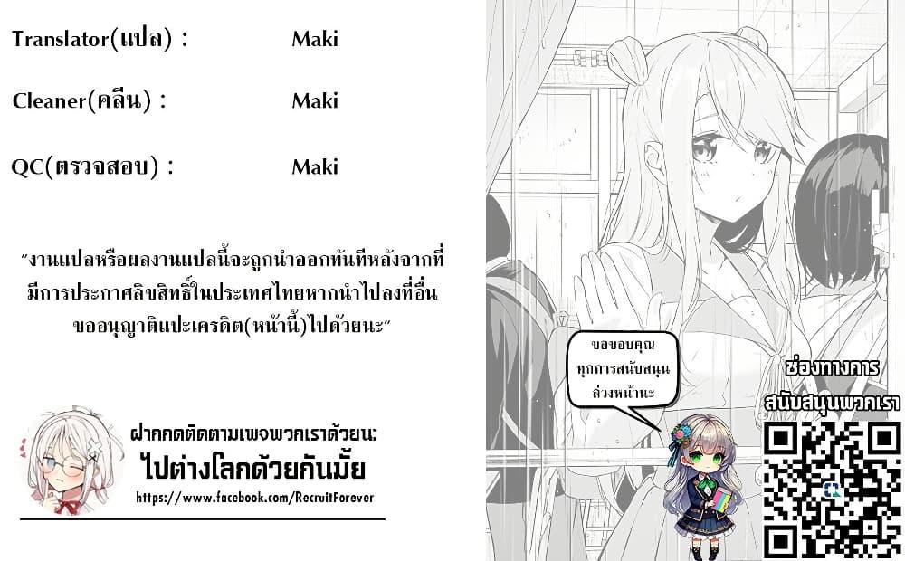 Manga-lc-com อ่านมังงะ อ่านการ์ตูน ออนไลน์ ฟรี Buta Kizoku wa Mirai wo Kiri Hiraku you desu ตอนที่ 1 2 3 4 5 6 7 8 9 10 11 12 13 14 ฟรี ไม่มีโฆษณา Manga-lc - อ่าน มังงะ อ่าน การ์ตูน ออนไลน์ อ่านมังงะ ฟรี