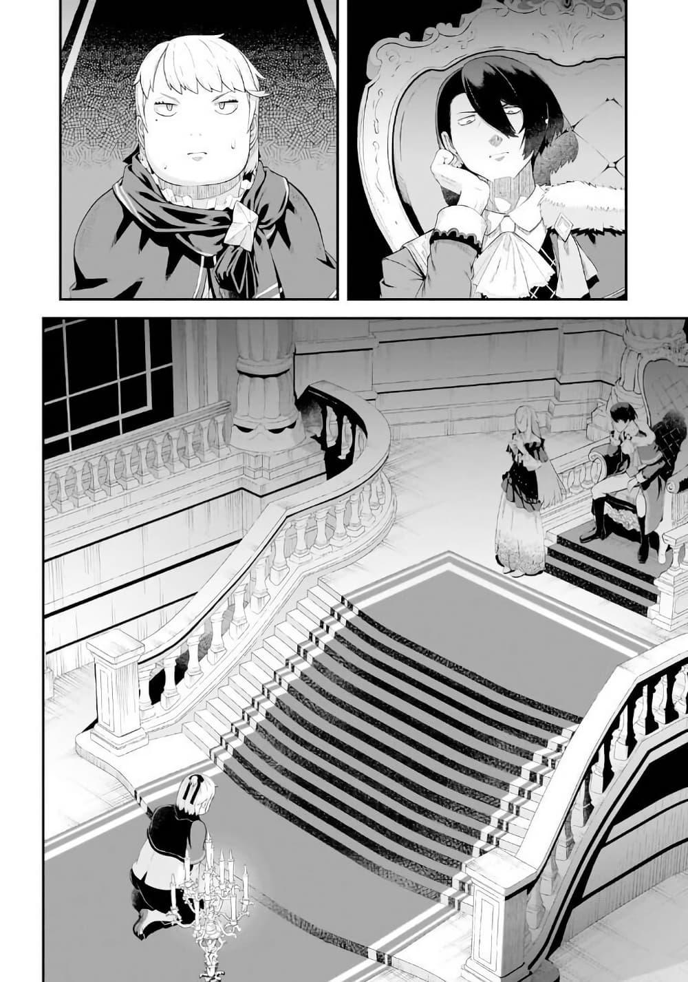 Manga-lc-com อ่านมังงะ อ่านการ์ตูน ออนไลน์ ฟรี Buta Kizoku wa Mirai wo Kiri Hiraku you desu ตอนที่ 1 2 3 4 5 6 7 8 9 10 11 12 13 14 ฟรี ไม่มีโฆษณา Manga-lc - อ่าน มังงะ อ่าน การ์ตูน ออนไลน์ อ่านมังงะ ฟรี