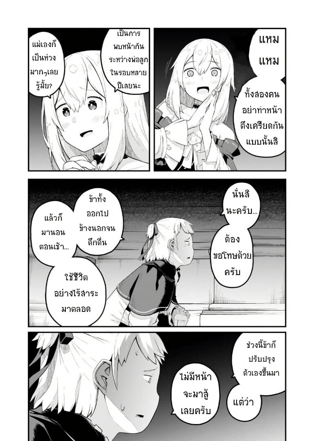 Manga-lc-com อ่านมังงะ อ่านการ์ตูน ออนไลน์ ฟรี Buta Kizoku wa Mirai wo Kiri Hiraku you desu ตอนที่ 1 2 3 4 5 6 7 8 9 10 11 12 13 14 ฟรี ไม่มีโฆษณา Manga-lc - อ่าน มังงะ อ่าน การ์ตูน ออนไลน์ อ่านมังงะ ฟรี