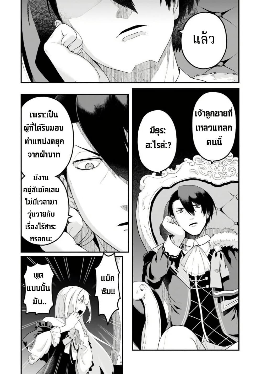 Manga-lc-com อ่านมังงะ อ่านการ์ตูน ออนไลน์ ฟรี Buta Kizoku wa Mirai wo Kiri Hiraku you desu ตอนที่ 1 2 3 4 5 6 7 8 9 10 11 12 13 14 ฟรี ไม่มีโฆษณา Manga-lc - อ่าน มังงะ อ่าน การ์ตูน ออนไลน์ อ่านมังงะ ฟรี