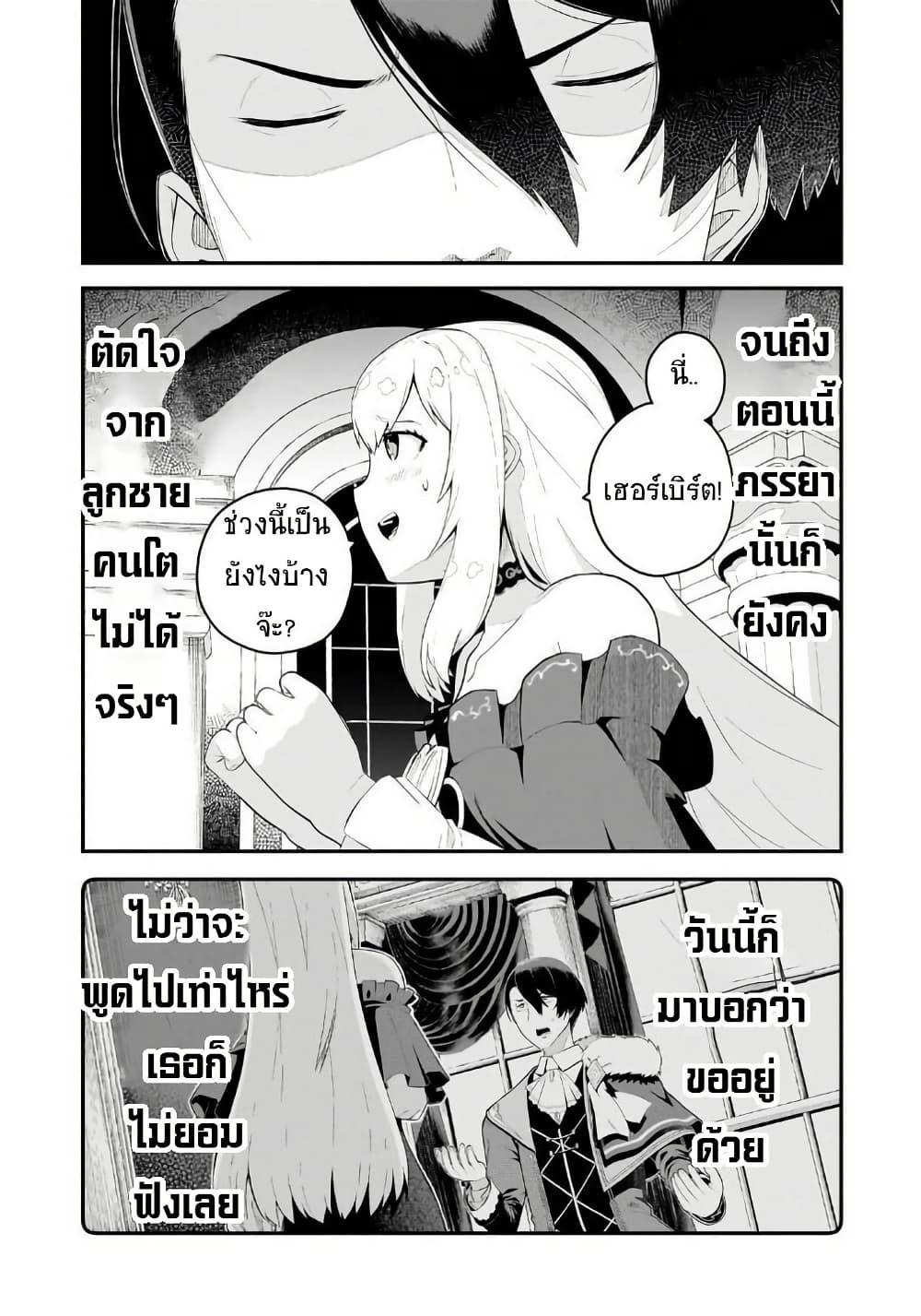 Manga-lc-com อ่านมังงะ อ่านการ์ตูน ออนไลน์ ฟรี Buta Kizoku wa Mirai wo Kiri Hiraku you desu ตอนที่ 1 2 3 4 5 6 7 8 9 10 11 12 13 14 ฟรี ไม่มีโฆษณา Manga-lc - อ่าน มังงะ อ่าน การ์ตูน ออนไลน์ อ่านมังงะ ฟรี