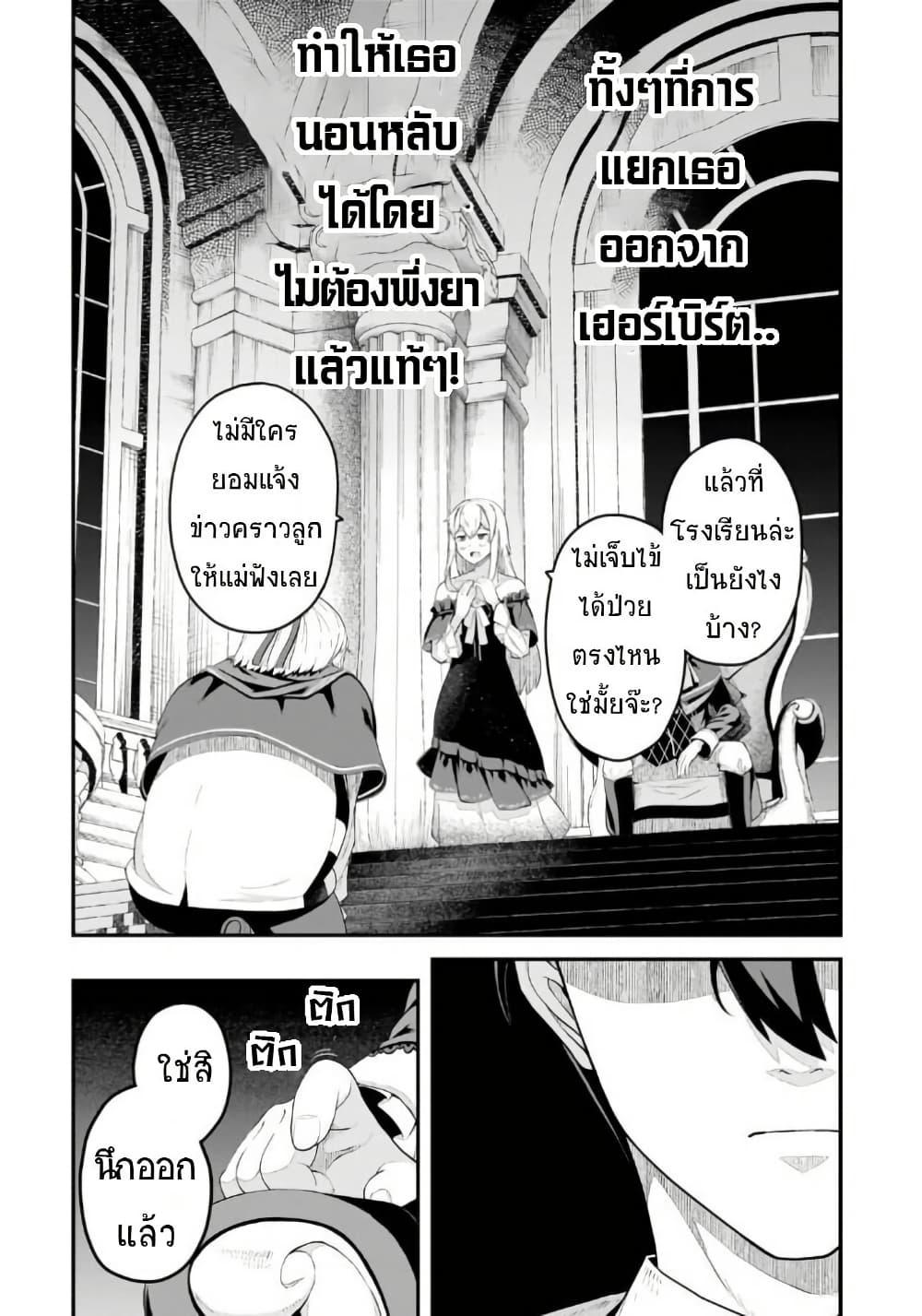 Manga-lc-com อ่านมังงะ อ่านการ์ตูน ออนไลน์ ฟรี Buta Kizoku wa Mirai wo Kiri Hiraku you desu ตอนที่ 1 2 3 4 5 6 7 8 9 10 11 12 13 14 ฟรี ไม่มีโฆษณา Manga-lc - อ่าน มังงะ อ่าน การ์ตูน ออนไลน์ อ่านมังงะ ฟรี